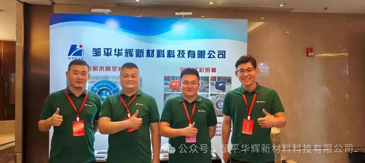 微信图片_2025-08-16_153750_072.jpg