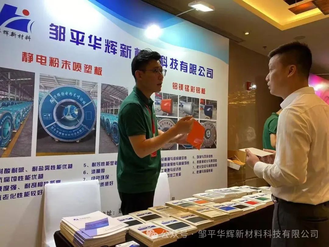 微信图片_2025-08-16_153546_385.jpg
